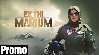 Ek Thi Marium - Promo | Sanam Baloch - Urdu1