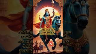 ಕಡಲೆ ಖರೀದಿಸುವಷ್ಟರಲ್ಲಿ ಹಲ್ಲುಗಳು ಉದುರಿಹೋಗಿದ್ದವಂತೆ... ಹಾಗೆ... ಹಣ ಗಳಿಸುವಷ್ಟರಲ್ಲಿ ವಯಸ್ಸಾಗಿತ್ತು.. ತಿರುಗಿ