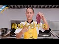 Chef Wang teaches you: 