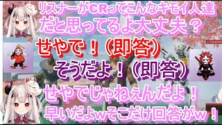 【にじさんじ切り抜き】APEXでの、だるまいずごっど・ありさか・奈羅花の茶番場面まとめ⑬