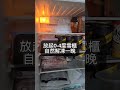 today s food lab 產品教學 即食雞胸解凍最佳放法 todaysfoodlab 即食雞胸 香港製造 無激素 蛋白質