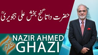 SUBH-E-NOOR | Hazrat Data Ganj Bakhsh Ali Hajveri (R.A) | 06 October 2020 | 92NewsHD