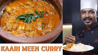 തേങ്ങയരച്ചുവെച്ച അടിപൊളി കാരിമീൻ കറി | Catfish curry recipe | GOODWILL PACHAKAM