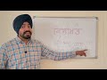 qismat how to change apni qismat badlo motivational video punjabi motivational video