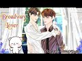 นิยายวาย broadway lover ep.7 ข้อตกลง