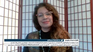 انقلاب زنانه ایران، به چه معناست؟