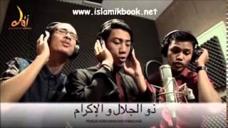 Original of Asmaul Husna 99 Names of ALLAH MP3 Free Download islamikbooks com