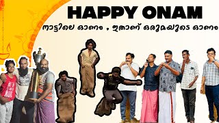 Happy Onam | ഒരുമയുടെ ഓണം | 2023 | Comedy | The Faizal Vp | Kerala