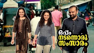 ഒപ്പം നടന്നൊരു സംസാരം; പൂവന്‍ കോഴിയും മഞ്ജുവും | Interview | Manju Warrier