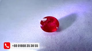 Pigeon's Blood Ruby  রুবি খুবই দুর্লভ এবং মূল্যবান একটি পাথর । আরবিতে এই পাথরকে ইয়াকুত বলে ।