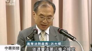 20120831-公視中晝新聞- 蘇案無罪定讞 吳銘漢家屬喊冤