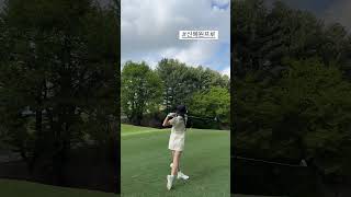 골프칠 때와 너무 다른 김가현프로와 신혜원 프로의 고장난 고양이 ㅋㅋㅋㅋㅋ 귀여우심  #골프 #golf  #klpga #김가현프로 #신혜원프로