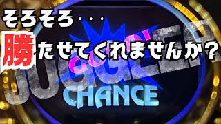 【マイジャグラー5】そろそろ勝たせてくれませんか？