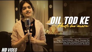 Dil tor ke : Female version | Sheetal Mohanty | B Praak