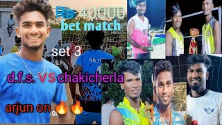 d.f.s vs chakicherla 40k bet match #shortvideos #volleyballmatch #dfssports