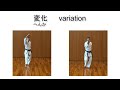 松村　十三 matsumura sesan 糸東流空手道 shito ryu karate do