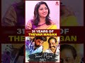 shivaji sir கையால் வாங்கின shield இது neelima rani 31 years of thevar magan kamal shorts