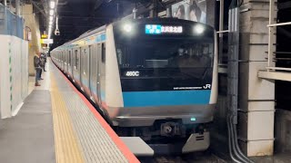 JR京浜東北線始発列車浜松町駅入線シーン（E233系1000番台サイ117編成・460C）2022.1.8