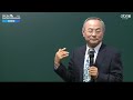 atomy 艾多美朴韓吉董事長 社訓解讀