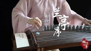《蘭亭序 Lan-Ting-Xu》|周杰倫Jay Chou| Zither/guzheng,古筝 | Coverd by Cujjianghui崔江卉
