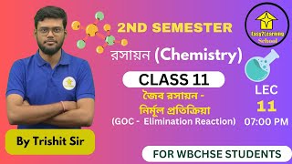 Class 11th 2nd Sem| Lec 11 রসায়ন (Chemistry) জৈব রসায়ন - নির্মূল প্রতিক্রিয়া | By Trishit Sir