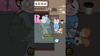 这儿子太孝顺了 下辈子当狗记得叫三声????#万万没想到 #语出惊人的熊孩子 #意想不到的结局 #每日一笑 #童言无忌#家庭#情感#shorts