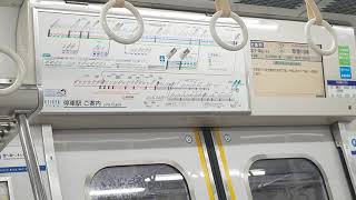 京急600形601-1編成ブルースカイトレイン京急蒲田駅発車車内放送