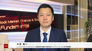 投資信託のコーナー 12月11日 ニッセイアセットマネジメント 中原純一さん