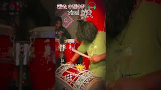 Sambalpuri Melody ||sambalpuri song || #virsl #shortsviral #feedshorts #shortsvideo @mistar majnu