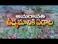 Pratidwani | 17th December 2020 | Full Episode | ETV Andhra Pradesh