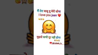 love whatsApp status😋🙈❤// #ytshorts #trending #viral #loveshorts #love#manojdey #aashishchanchalani