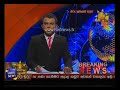 වෛද්‍ය සාෆි ෂිහාබ්දීන් ඇප මත නිදහස් hiru news