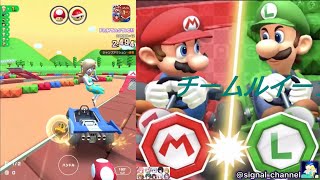 マリオカート ツアー　ツアードカンする？＆フレンドマルチプレイ　第十一回　生放送　棒読み入り {試行錯誤用途}