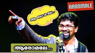 Aaromale | Alphons Joseph | Vinnaithaandi Varuvaayaa | Edappally #live