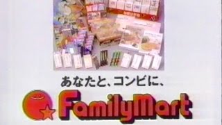 懐かしいCM 詰め合わせ 1991年1月