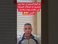 كم المبلغ المسموح لي حمله في المطارات الاوربية؟