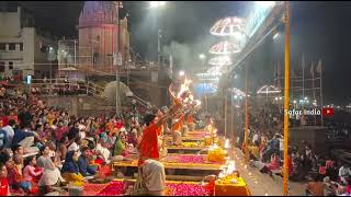 Ganga Aarti | Banaras Aarti | Kashi Ghat Aarti | Ganga Aarti Varanasi 2023
