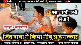 मारा जिंद धनिया रो देवरो रुपालो लागे सा `||  jind ji mahara ka superhits bhajan `|| सिंगर, चौथमल जी