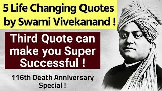 5 Life Changing quotes by Swami Vivekananda | How to become super successful in Life | Biography