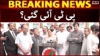 Kya PTI gayi? - MQM Coordination Committee confirmed the alliance with the opposition - SAMAA TV
