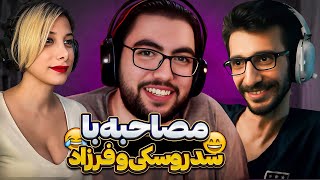 سوالاتتون رو از سیزن اول متاکرفت از ویکی وب و سد روسکی پرسیدم