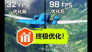 30帧暴涨90帧! 高 中 低端显卡运行3A大作优化指南【干货向】