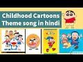 Your childhood Cartoons Theme songs in Hindi (Lyrics)