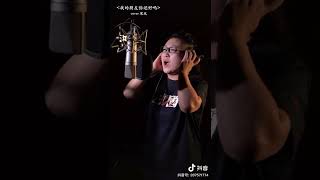 Wo De Peng You Ni Hai Hao Ma - 我的朋友你还好吗