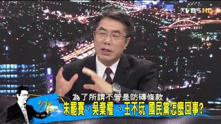 少康戰情室_20150514_271_4(TVBS DMDD)