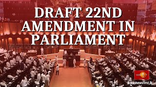 What is the 22nd Amendment Bill?