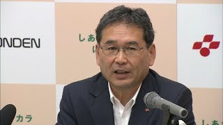 四国電力の第1四半期は112億円の黒字　連結決算を発表　伊方原発の再稼働が影響　香川