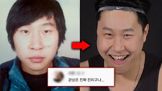 스티브, 당신이 몰랐던 7가지 사실