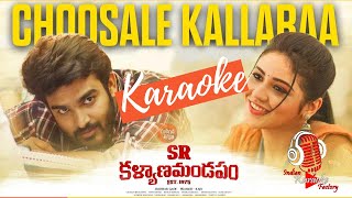 Choosale Kallara Karaoke with Lyrics from #SRKalyanaMandapam