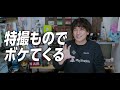 【酷評解説】『聖☆お兄さん』『アンダーニンジャ』徹底レビュー【おまけの夜】